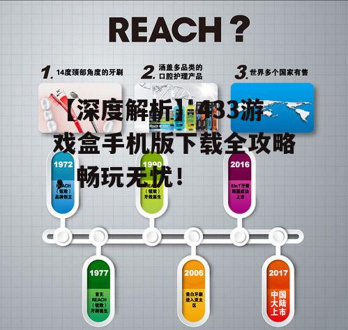 三、注意事项