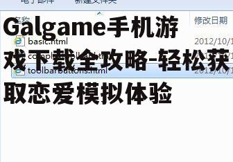四、注意游戏大小与流量消耗