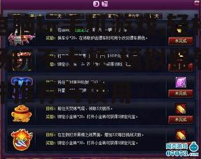 四、优化游戏体验