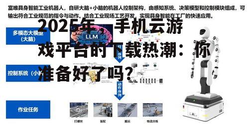 2. 稳定性