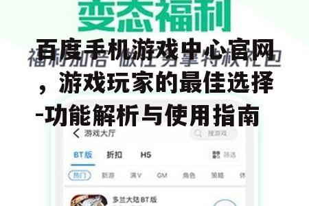 二、实时更新,掌握最新游戏动态