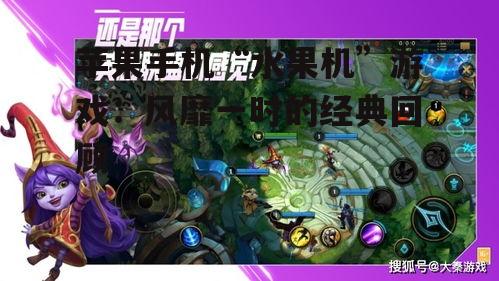 1. 带动手机游戏市场发展