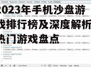 四、游戏性能与优化