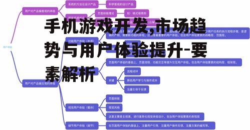 三、用户体验优化策略