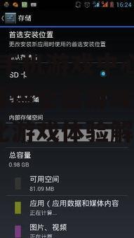 三、如何使用360手机游戏中心官网下载游戏