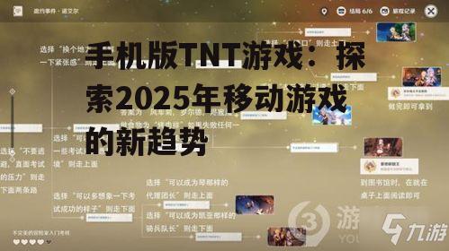 二、玩法创新,竞技升级
