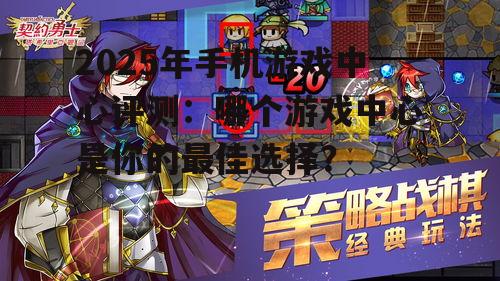 1. 游戏推荐