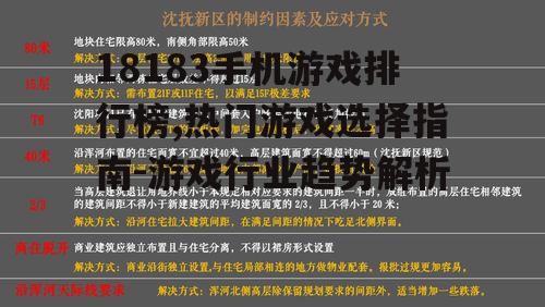 四、排行榜与玩家互动的重要性