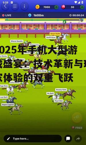 二、游戏类型多样化，满足不同玩家需求
