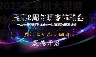 三、玩家体验的变革