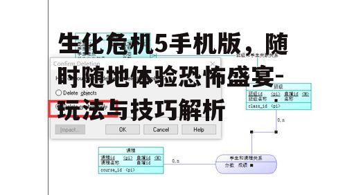 二、操作界面与控制方式