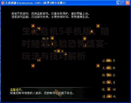 四、游戏画面与音效表现