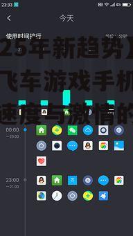 2. 操作体验升级