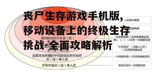 三、资源管理与策略