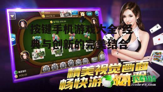 三、策略游戏的挑战与乐趣