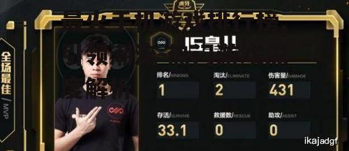 二、排行榜Top2:现象级游戏《和平精英》