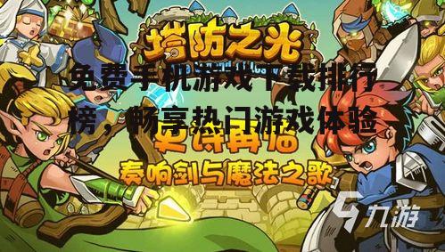 四、游戏体验分享