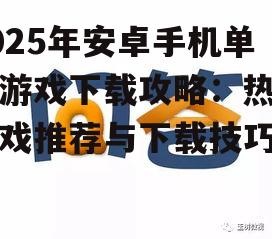 问答: