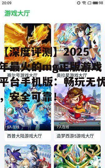 二、游戏资源丰富,满足各类玩家需求