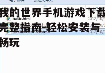 三、下载与安装