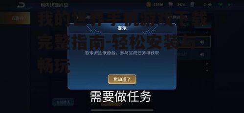 四、游戏内购与扩展包