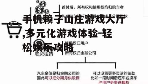 四、平台安全与稳定性