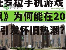 四、与展望
