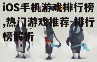 四、如何选择适合自己的游戏