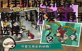 四、休闲游戏:轻松愉悦的时光