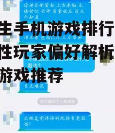 四、游戏社交功能的重要性