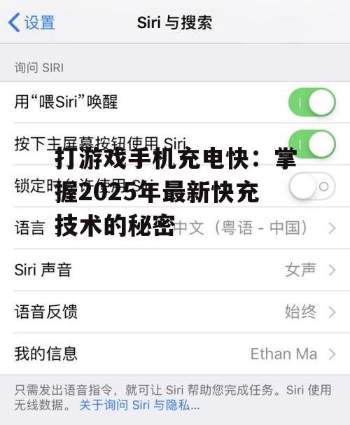 2. 关闭不必要的应用和功能