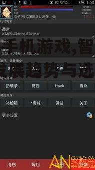 三、如何选择优秀的策略手机游戏