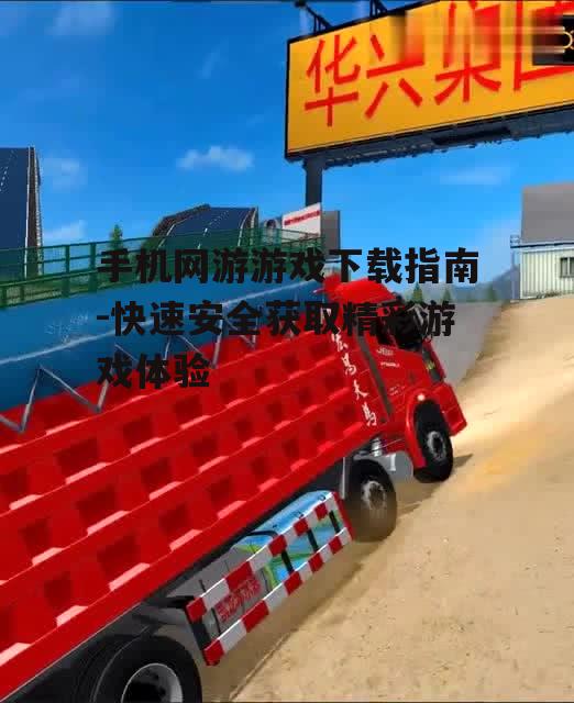四、安装前的准备