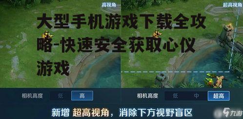 三、关注游戏更新