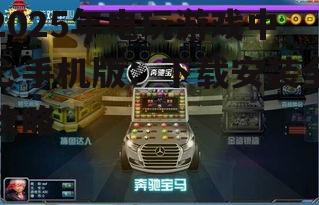 二、下载电玩游戏中心手机版