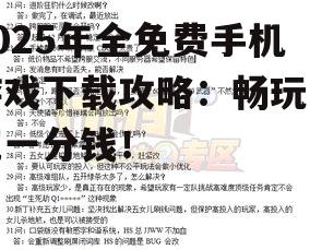 四、问答环节