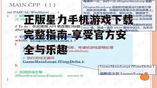 四、下载与安装过程