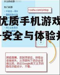 三、用户友好的下载流程