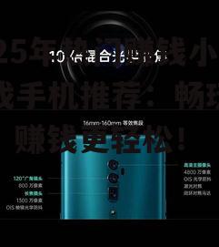 三、颜值担当:OPPO Reno9