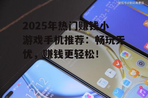 四、续航神器:荣耀X50