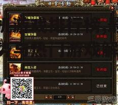 三、热门游戏解析:为何它们能够脱颖而出