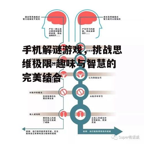 二、锻炼思维能力的有效途径