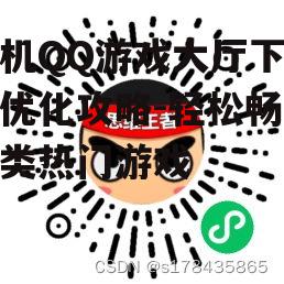 三、游戏下载速度优化