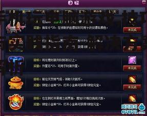 三、优化游戏设置