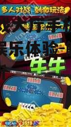 三、k7游戏大厅手机版的游戏种类
