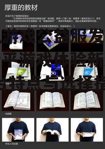 四、公益服的优势