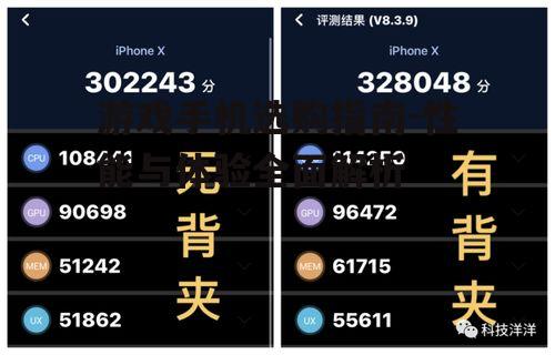 三、散热性能:保持冷静,提升性能