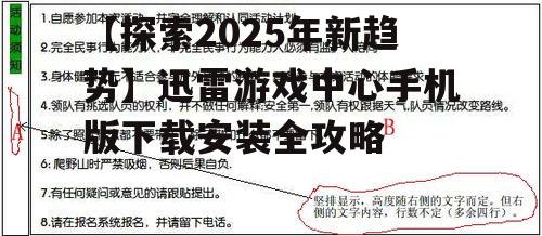 四、常见问题解答