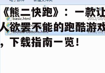 二、下载渠道