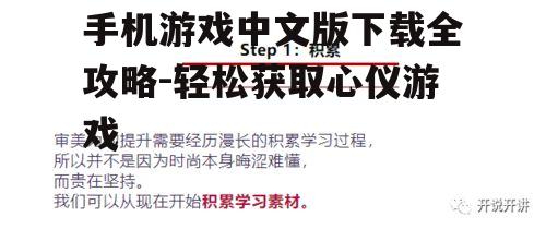 四、下载过程中的安全防护
